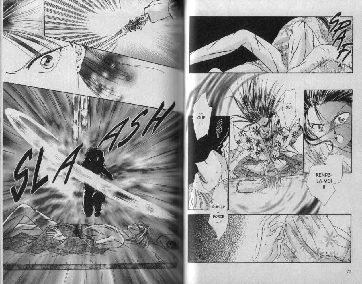 Ayashi No Ceres: Chapter 8 - Page 1